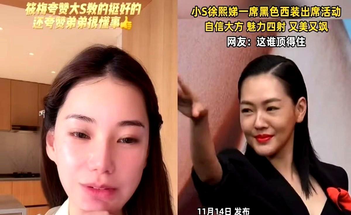 “姨妈好。”小S去大S家，俩孩子低头滑手机，连眼皮都没抬。她当场尬住，回头就