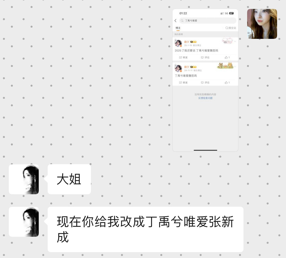 卧槽我都笑哭