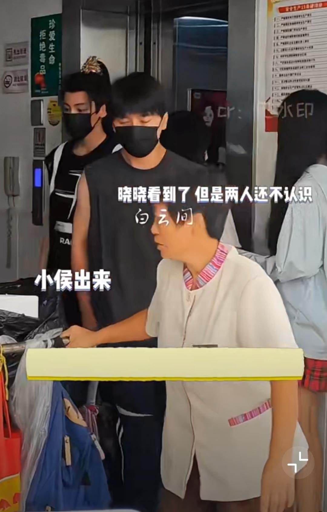 侯明昊卢昱晓：电梯里躲了三次的缘分，终究没跑掉谁懂啊！侯明昊和卢昱晓这对的