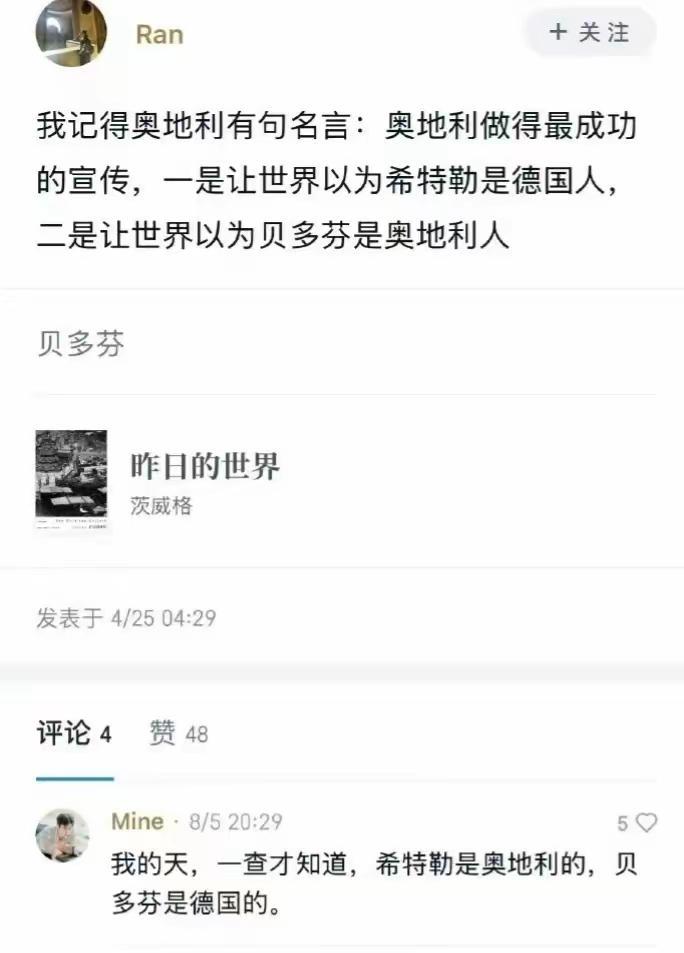 地域符号化典型代表
