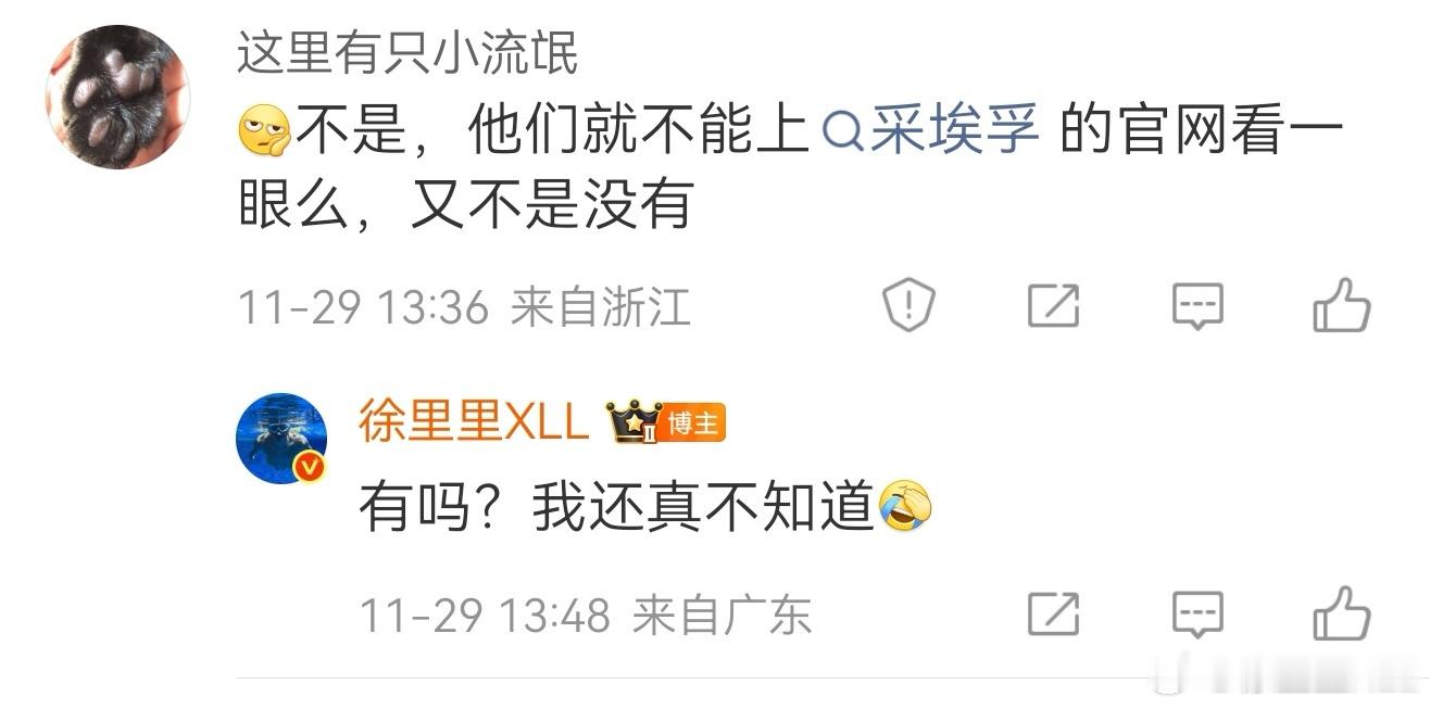 噢，采埃孚官网还真有。还要犟吗？嗯？厂长以及厂长的小跟班们？英文总看得懂吧？看不