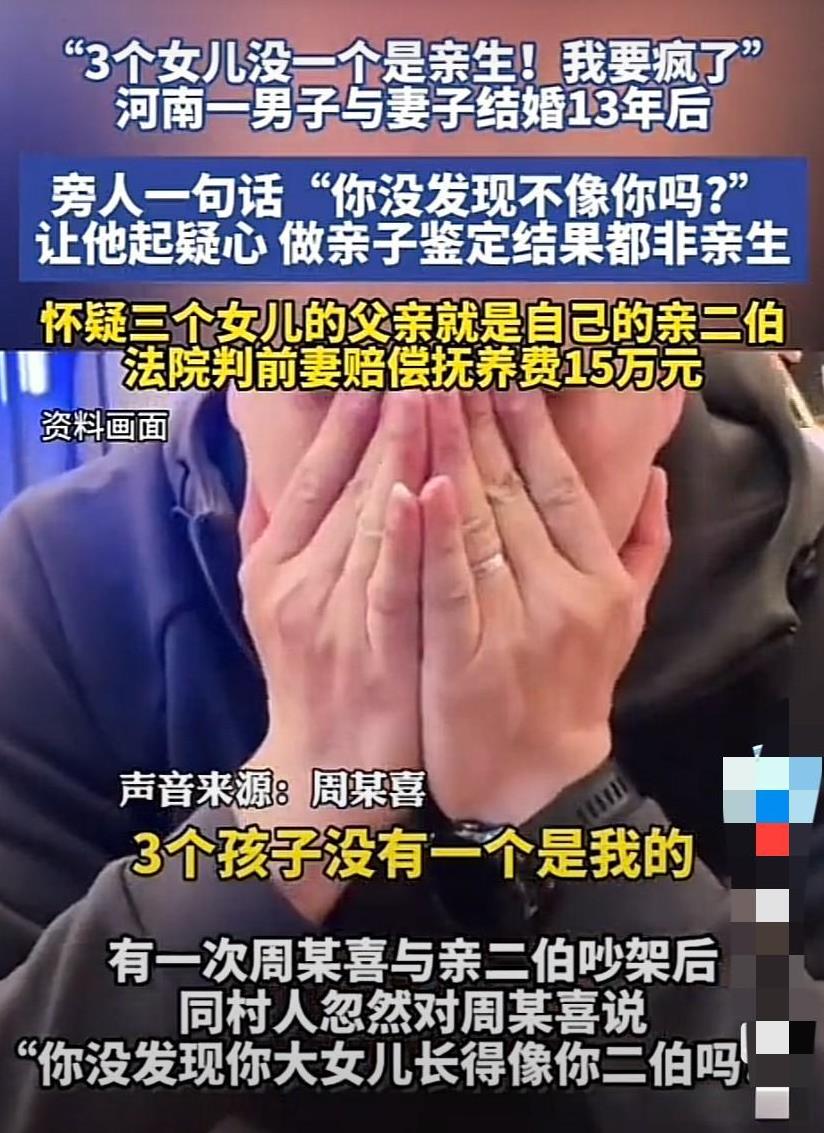 “想想都崩溃！”河南，男子长年在外打工，一次回家期间，与亲二伯吵了架，事后，同村