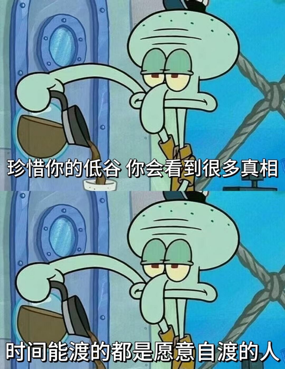 在很普通的一天放弃了很重要的人