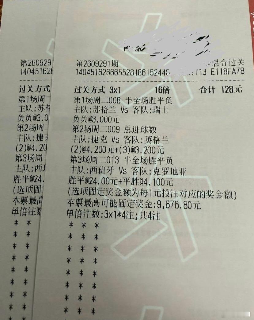 金球中场隔代碰，罗德里对莫德里奇，今晚看谁控场？008📍欧国联02:45球队