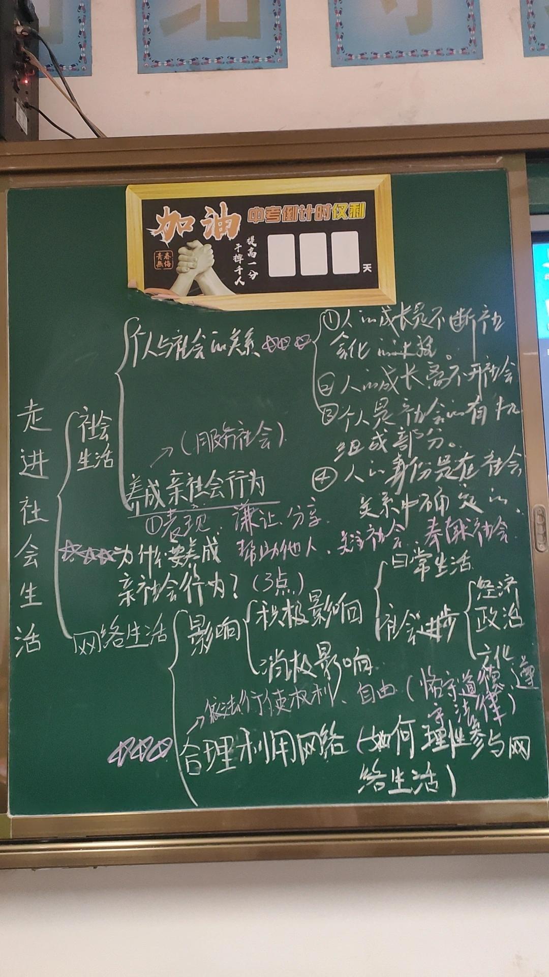 如何精准扶教？毕业班中考政治高效复习提分技巧密钥之二：让课堂高效易懂，学生主动