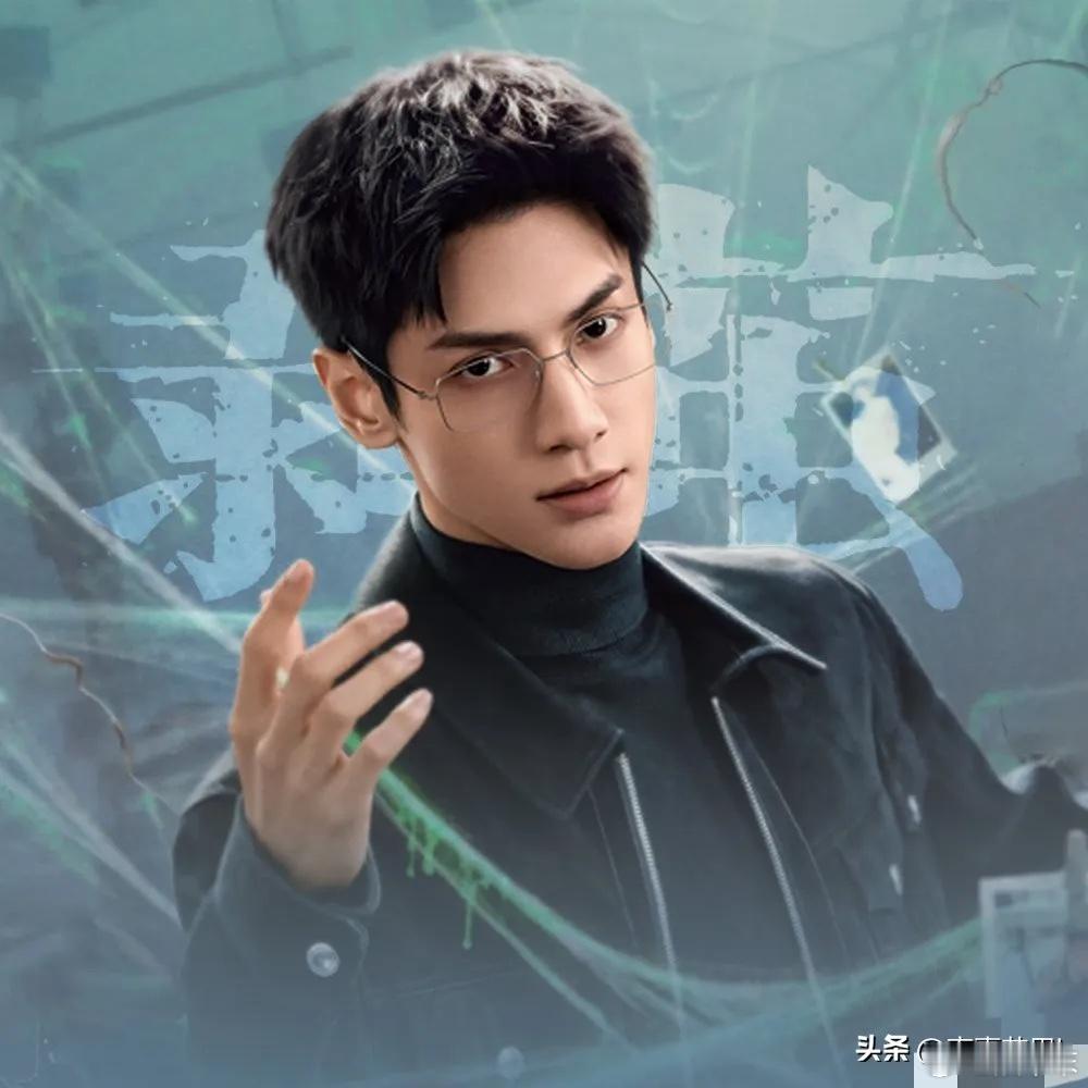 看了几集罗云熙的新剧《剥茧》发现罗云熙这个人真的很奇怪其他男明星都是古装剧比现代