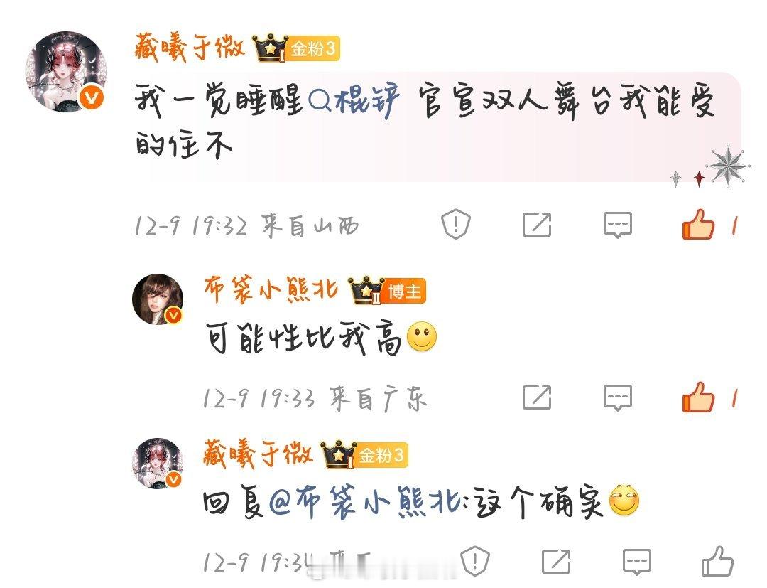 这人故意气我的吧