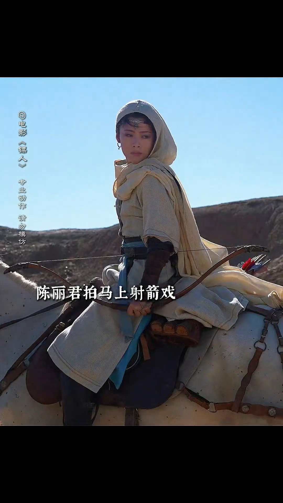 陈丽君很适合这样造型，英气满满，巾帼不让须眉