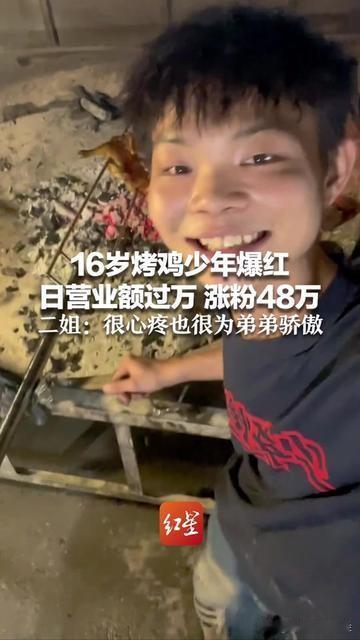 没想到16岁的手，居然满是破了又结的油泡！二姐举着弟弟的手哭：“我弟手都