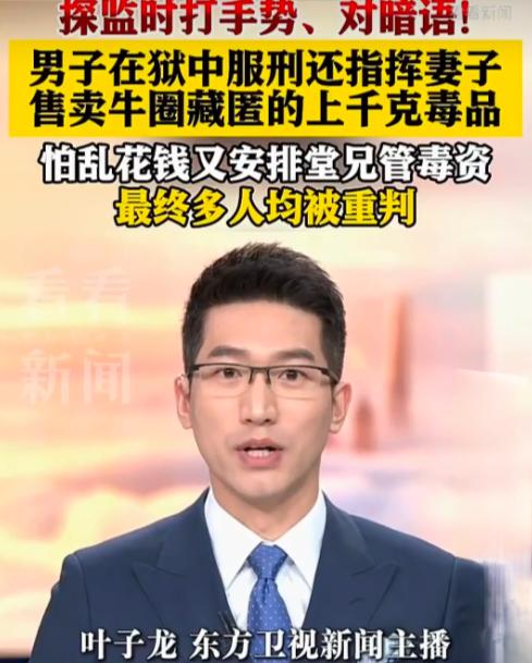 真胆大！6月26日，贵州，一女子去监狱探望坐牢的丈夫，丈夫竟敢在监控下明目张胆告