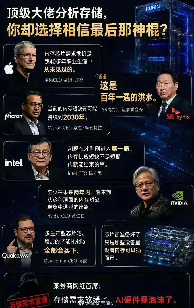 功率半导体：三安光电中长期核心成长主线功率半导体作为电能转换核心芯片，当前行业最