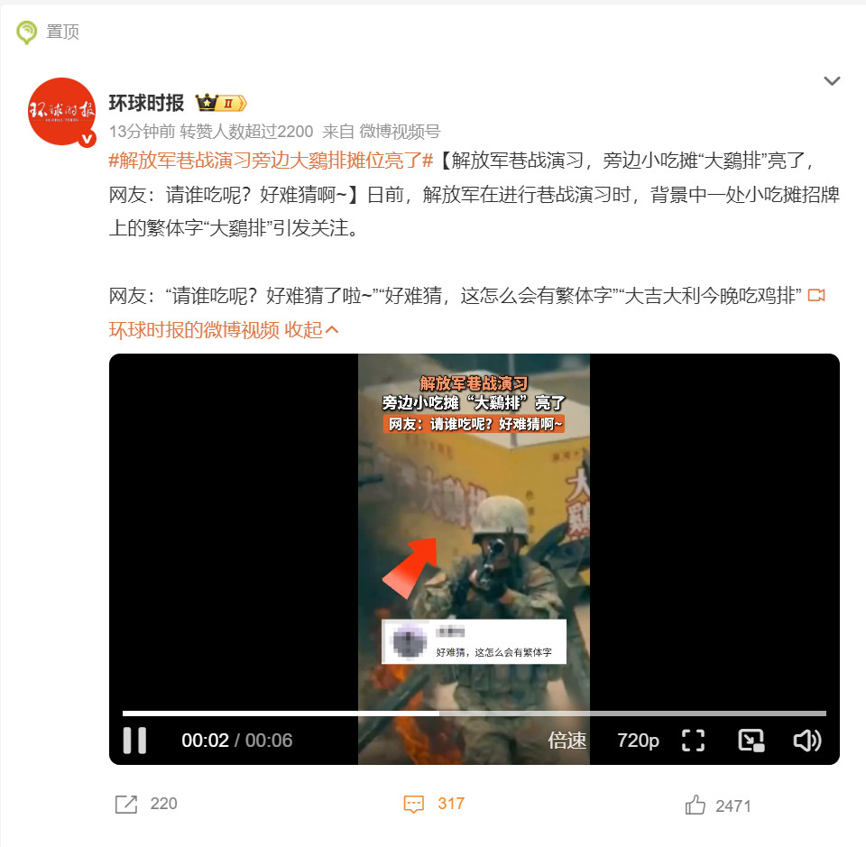 【】大吉大利，今晚吃雞