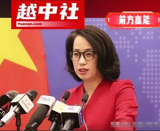 越南重磅发声：欢迎中方！8月20日国家移民管理局对外发布公告，越南正式纳入我