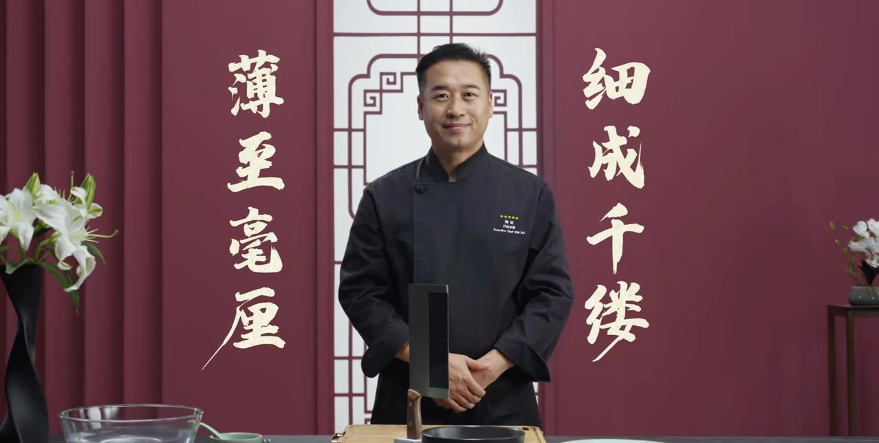 荣耀请特厨隋坡做了个广告，把他们研发的刀片电池改成菜刀来切文思豆腐。前段时间i人