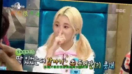 [中字]来玩吧120709.E396期 女团队长特辑_土