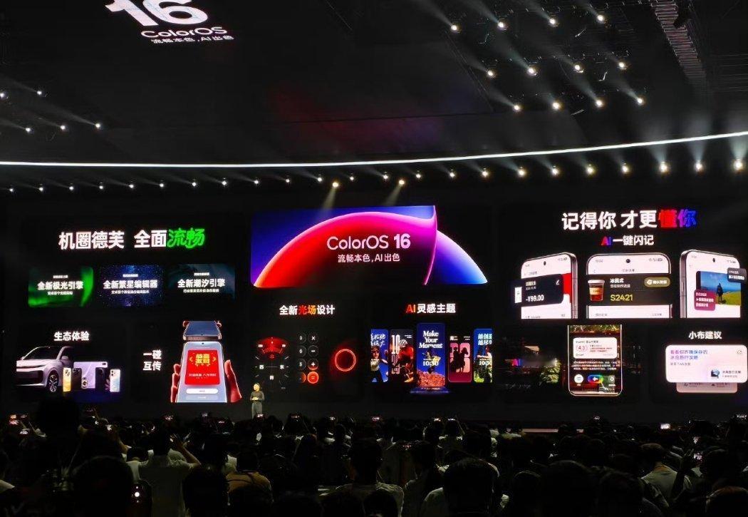 ColorOS16更新时间来啦！看一下有你的机器吗[滑稽笑]​​​