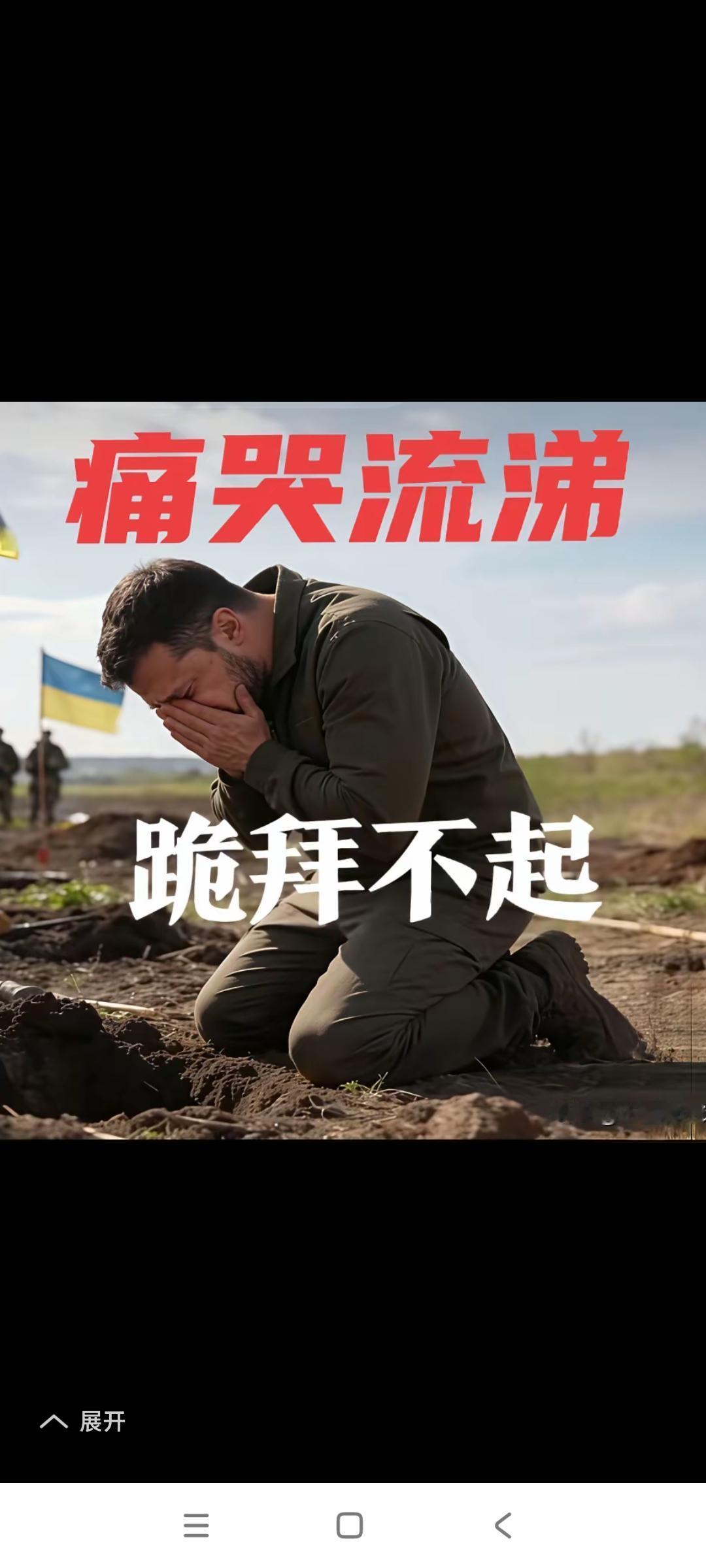 这是在忏悔呢？还是在祷告呢？