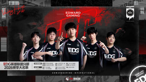 LPL坚毅组形势: WE锁定骑士之路胜者组 NIP与TT赛果将决定EDG命运