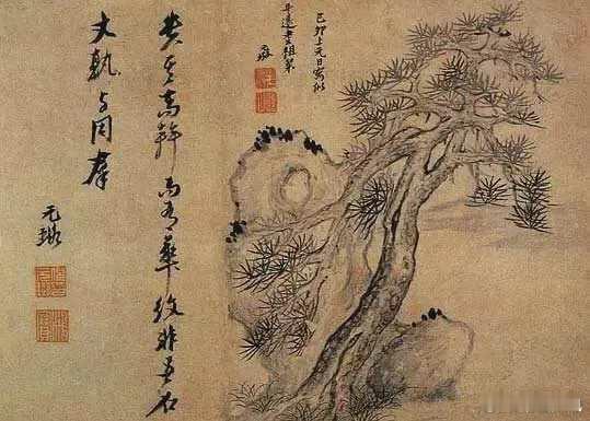 倪元璐画石。倪元璐（1594年1月7日－1644年4月25日），字汝玉，一作玉汝