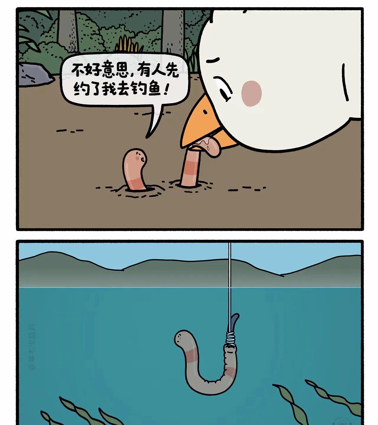 命运已定，横竖是死。