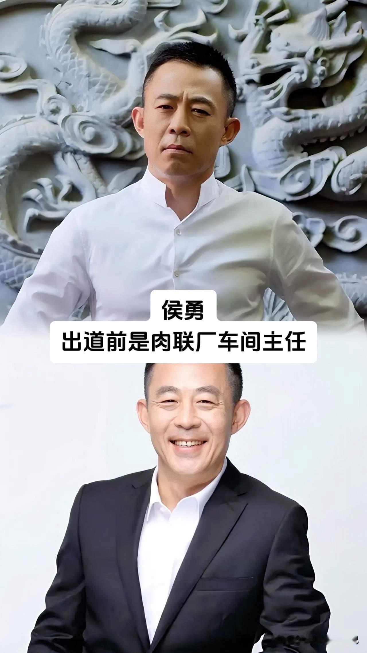 侯勇出道前，也是一个普通打工人。王骁出道前，也是一个普通打工人。谭凯出道前，