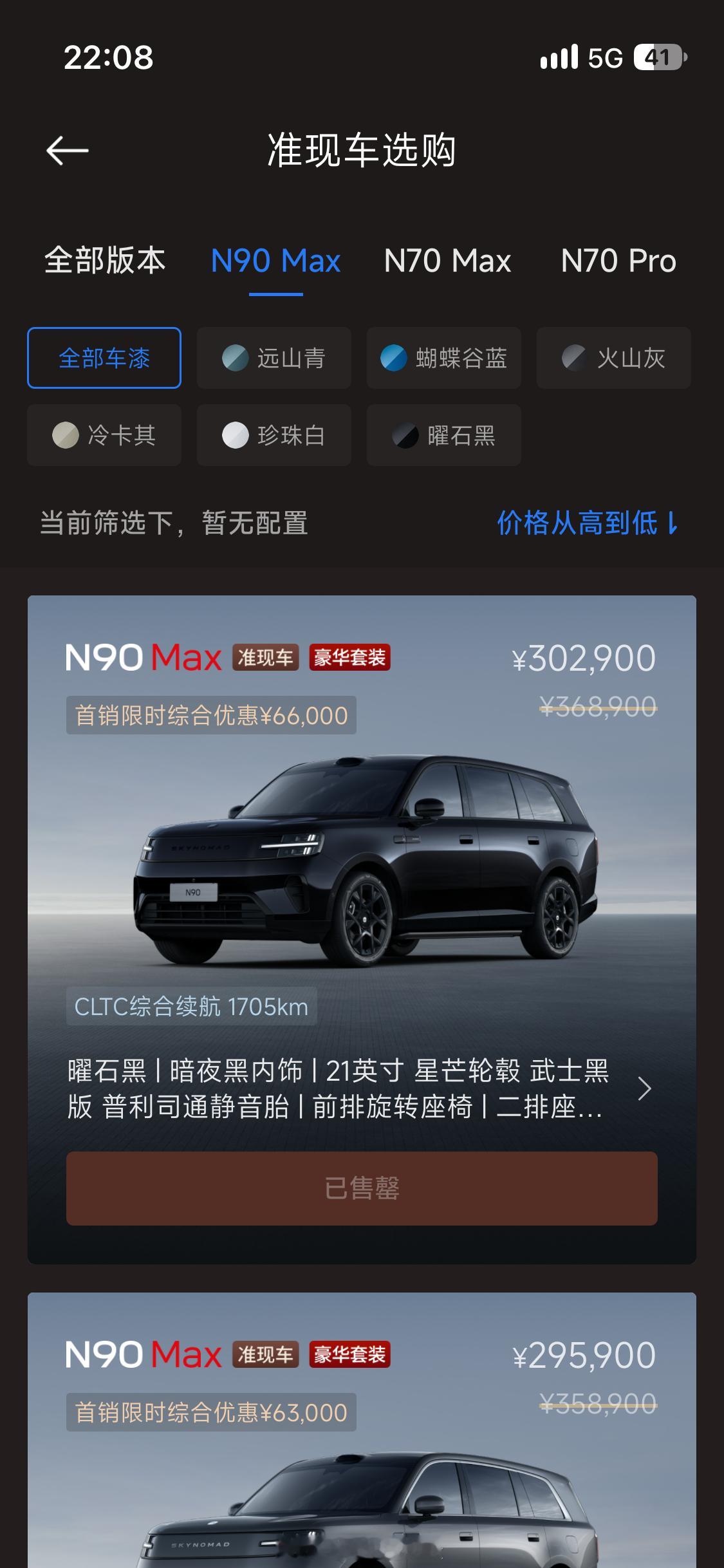 大家都知道了，小米澎程上市之后，小米官方非常低调的只发了一个海报“4分钟锁单突破10000台”为什么