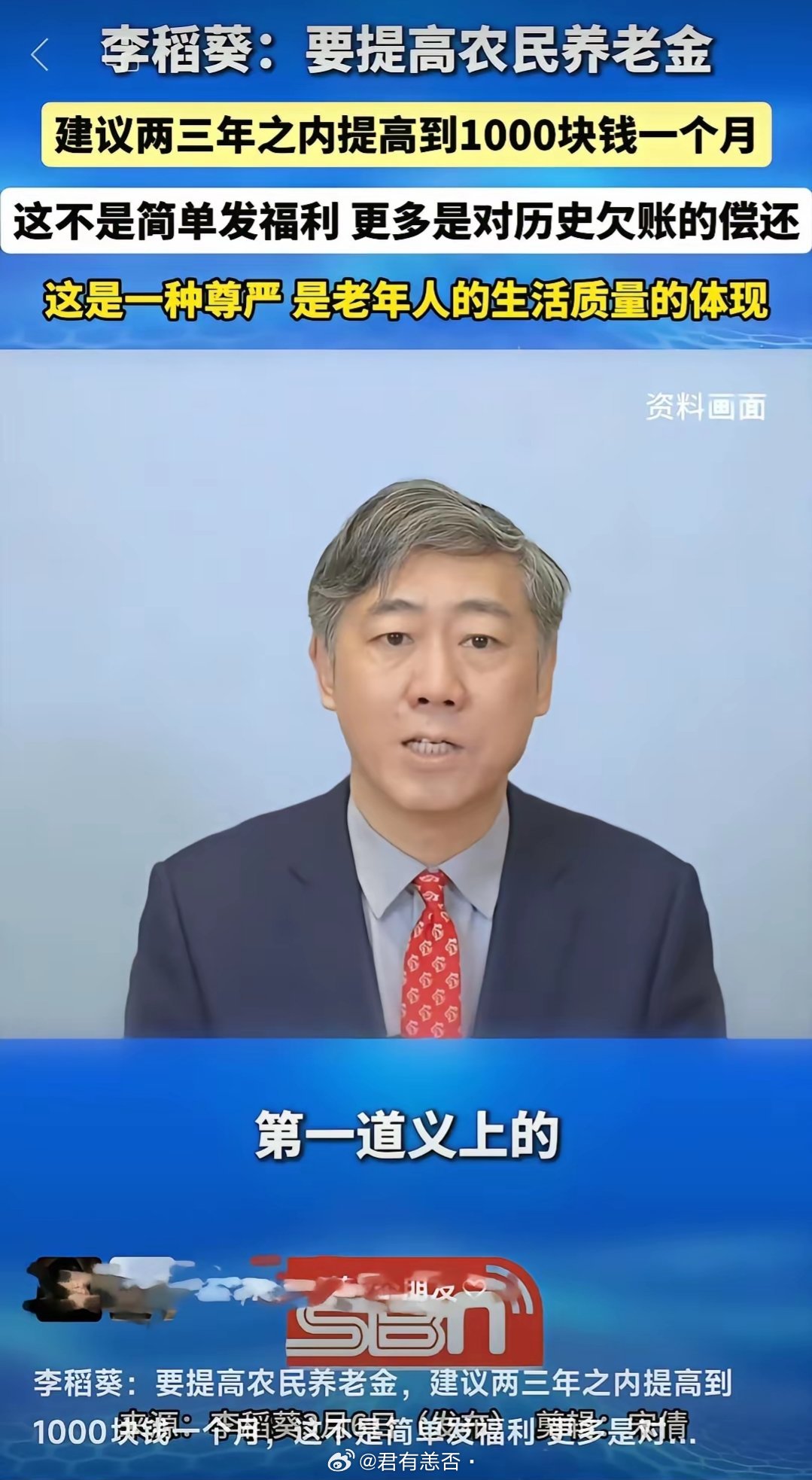 这次呼声挺大的，看看会怎么样？