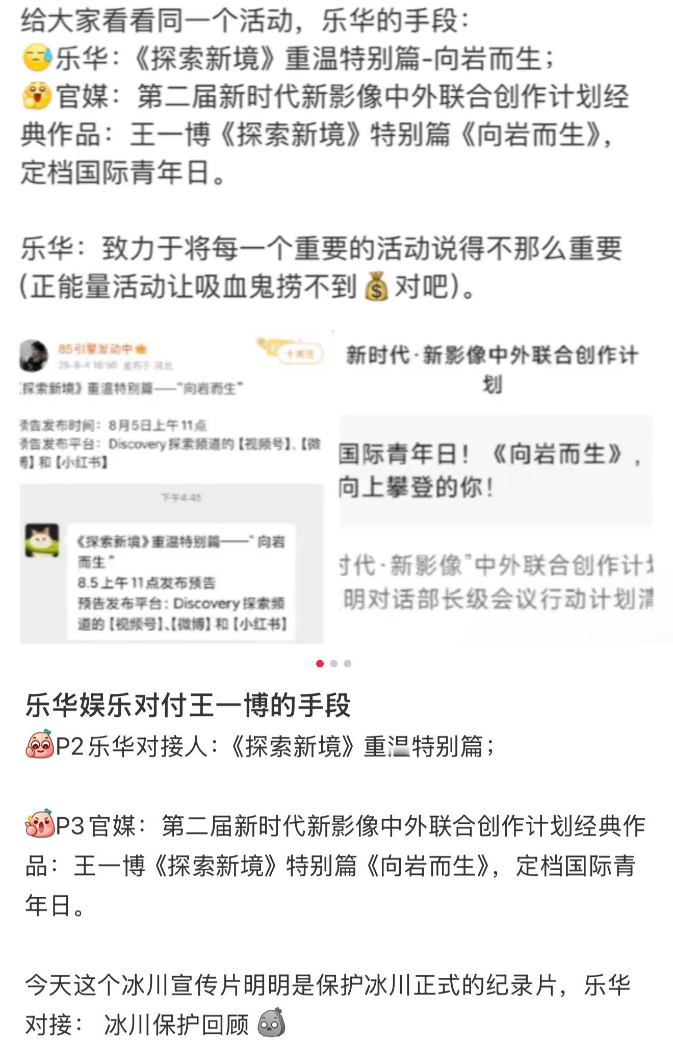 王一博合约今年10月到期乐华娱乐6个月跌超20%新的一年最想看到的好消息，到期不