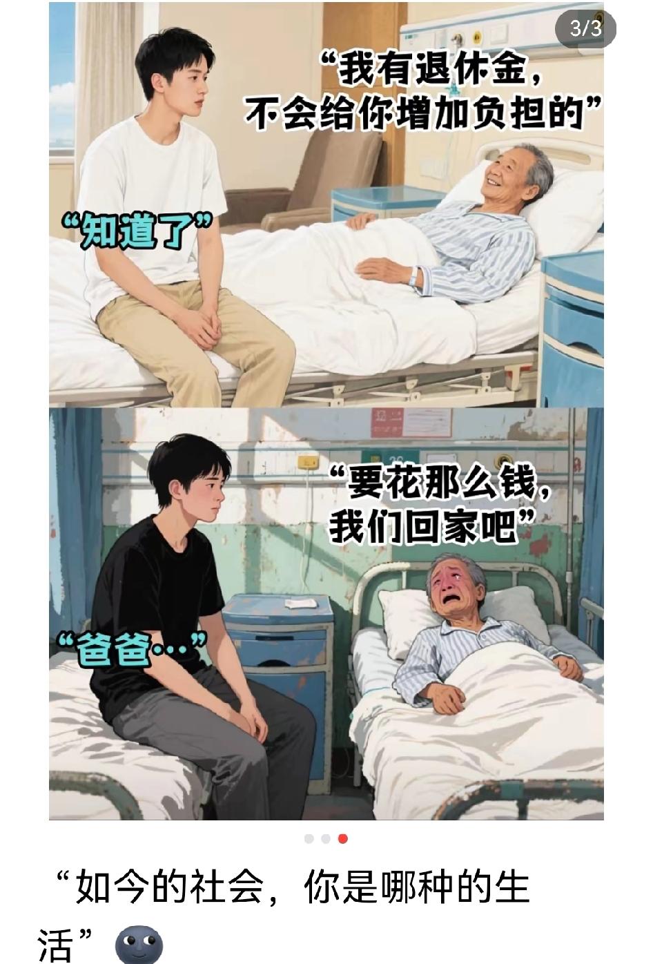 年轻人怎么了昨晚对象发烧，我家娃端水，拿体温计，看孩子，还主动帮忙做饭，平常
