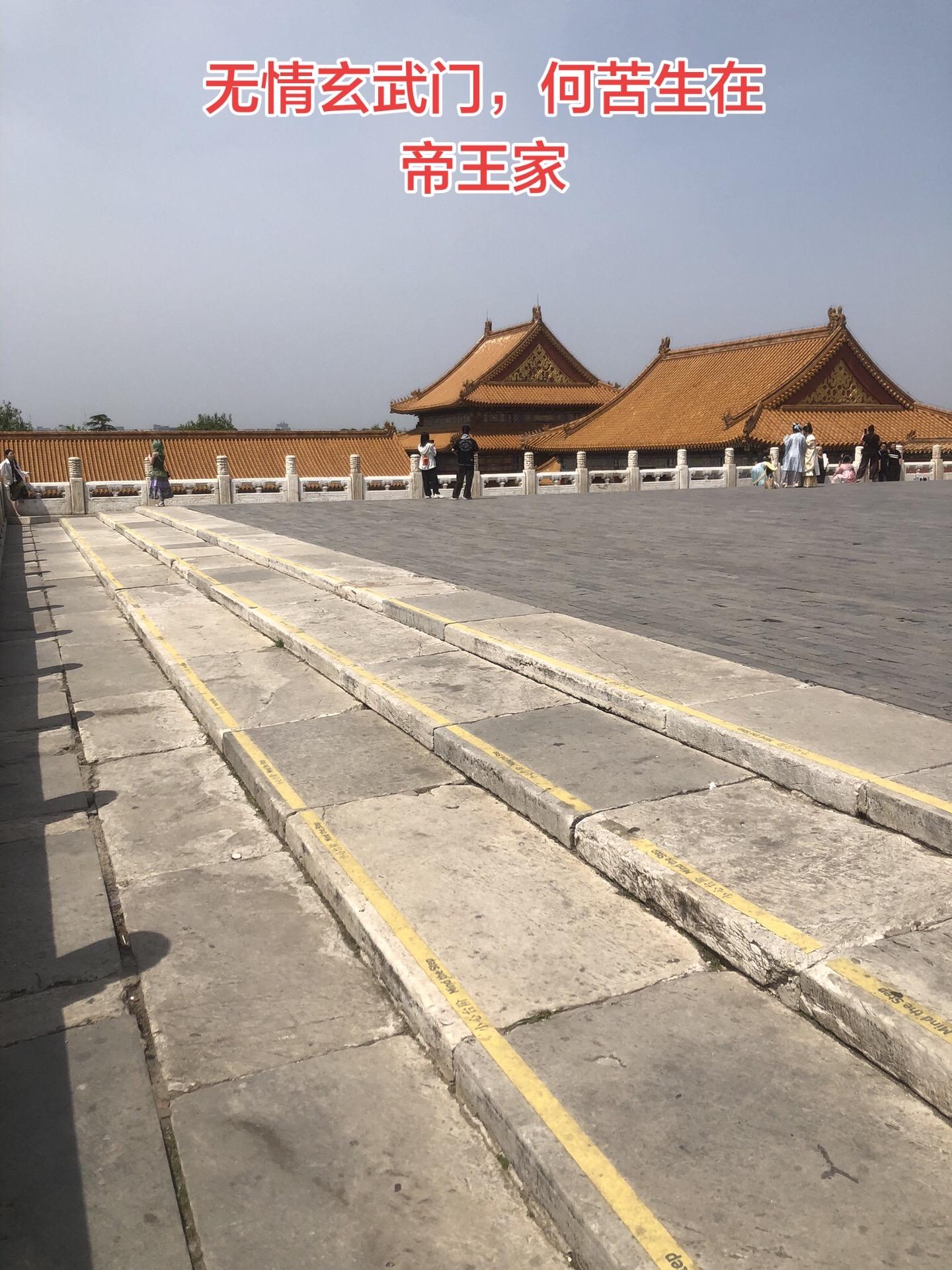 玄武门之变 受很多电视剧影响，再加上唐太宗李世民当了皇帝后，篡改了很多...