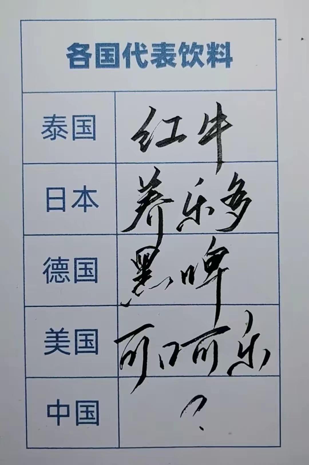 中国热开水，秒杀一切饮料，曾经有一位中国游客去整个德国柏林机场都没有倒到一杯热开