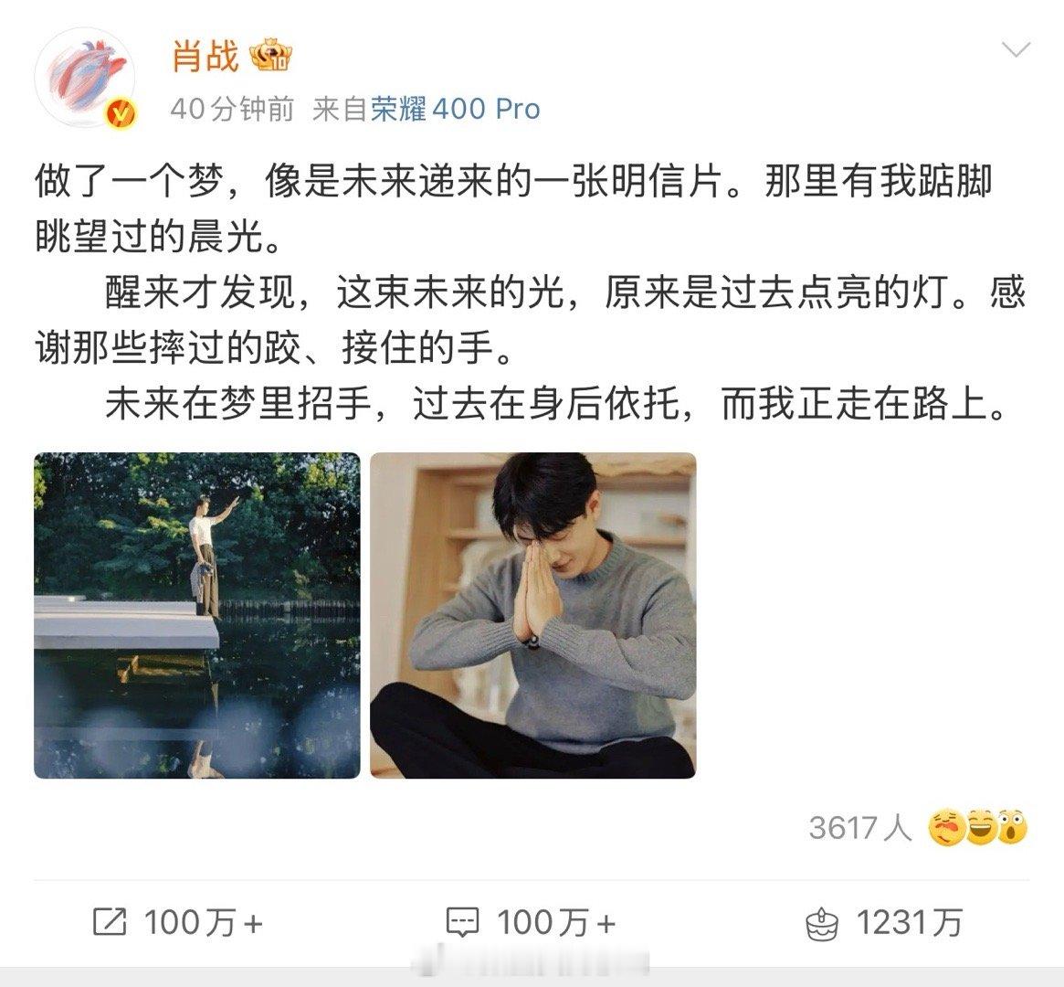 时代巨星​​​