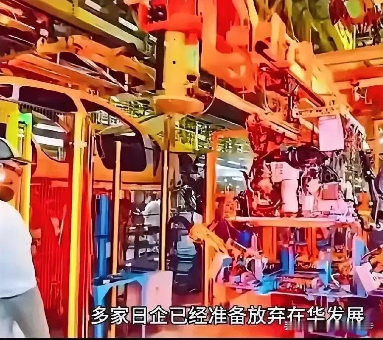 12月3日，路透社突然发布消息，确认多家日资企业加速撤离中国市场。佳能珠海打印机