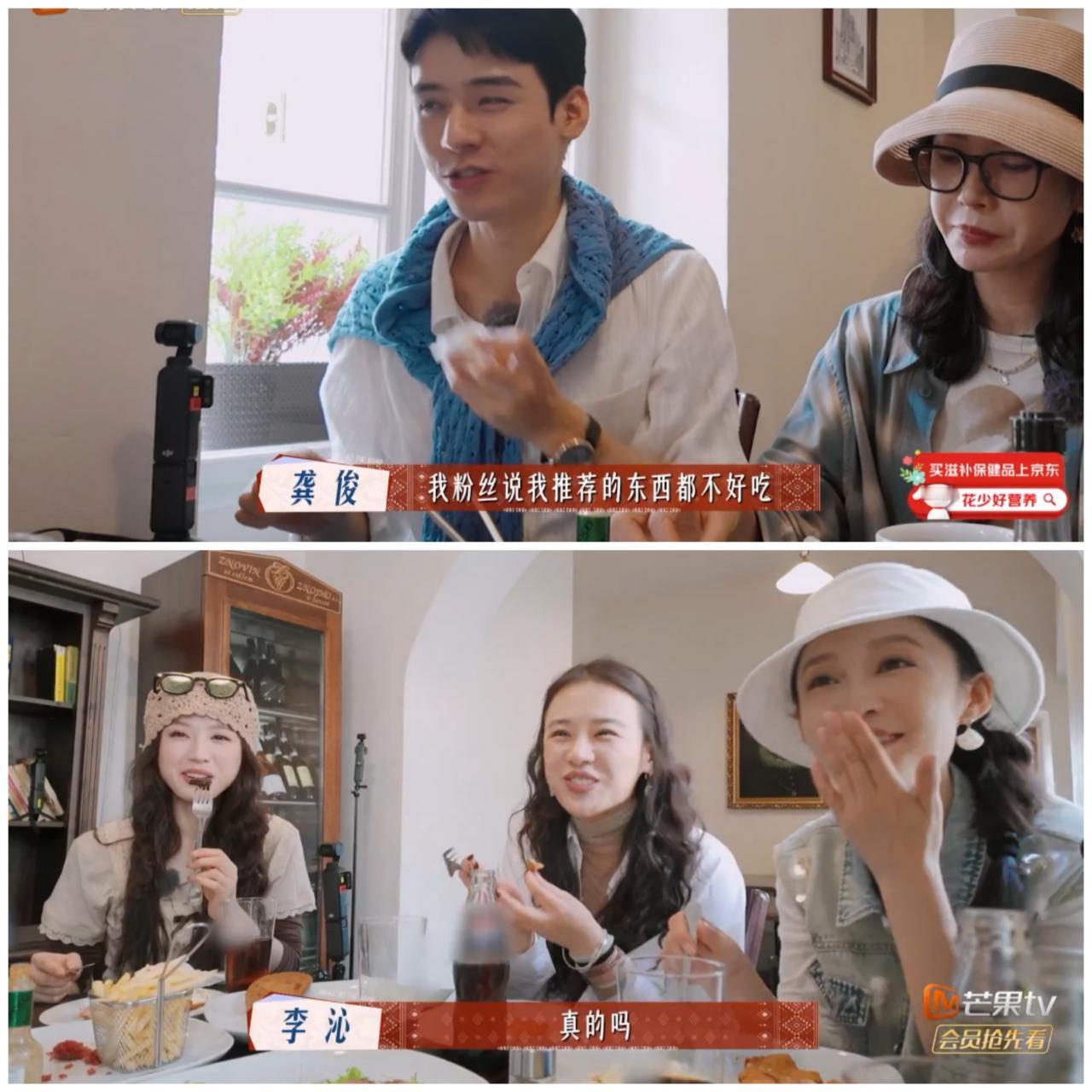 龚俊粉丝再也不相信他了，真的被他“坑惨”了。龚俊明明说是一回事，但粉丝亲身