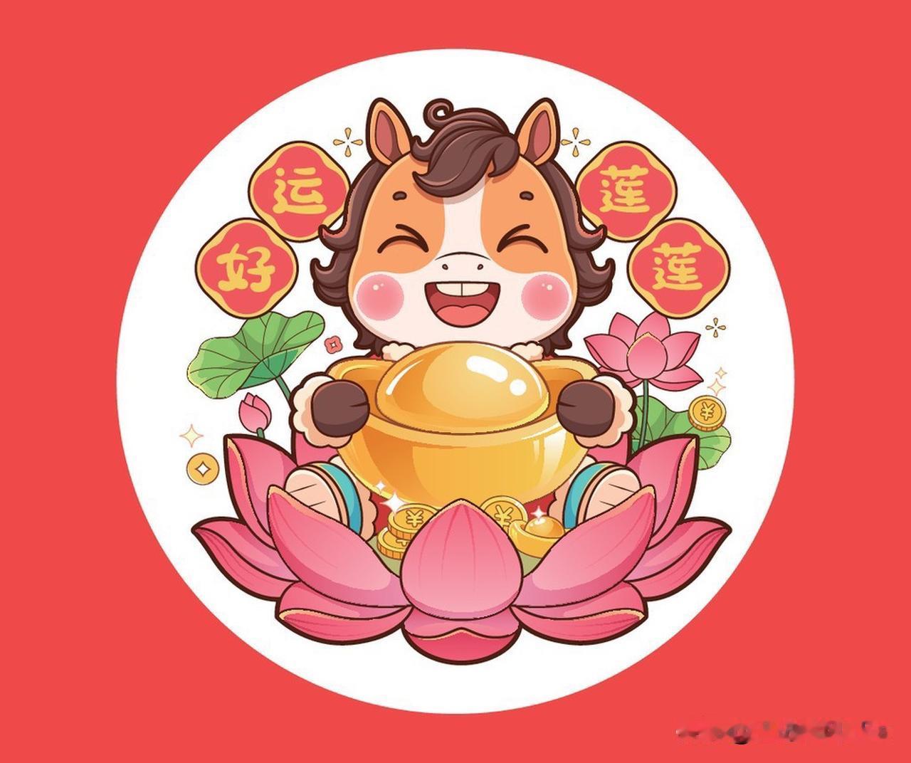 属马的宝子们，别再瞎琢磨啦！你们家马上要迎来大惊喜咯！就像平静湖面突然泛起绚丽涟