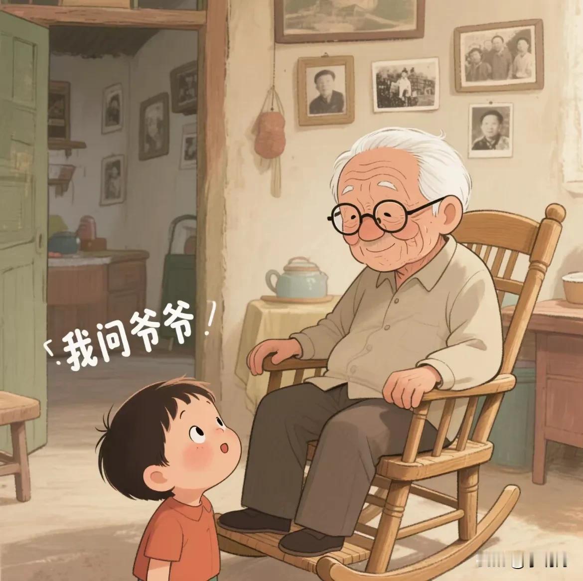 我问爷爷柴某某在古代将受什么处罚？爷爷敲了敲烟杆说：“凌迟，流放……我满脸