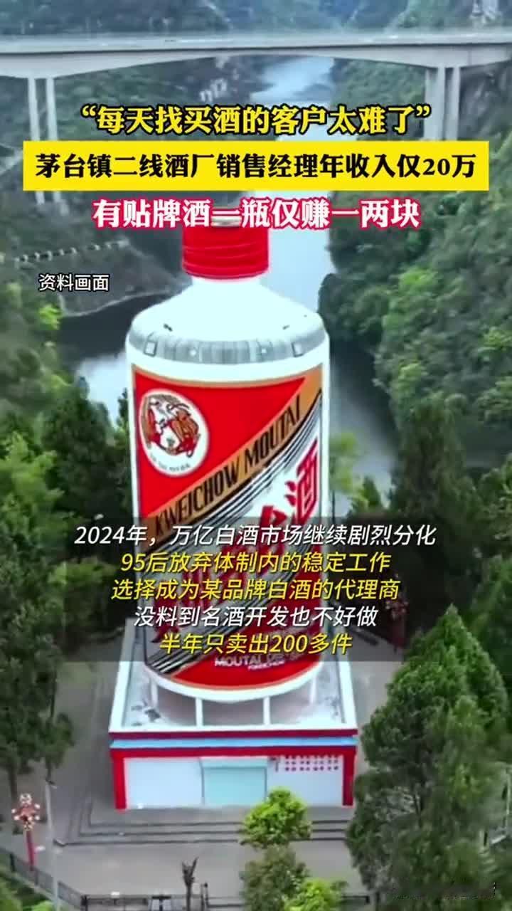 茅台，是时候走下神坛了！曾几何时，茅台是酒桌硬通货、理财硬资产，一瓶飞天被炒
