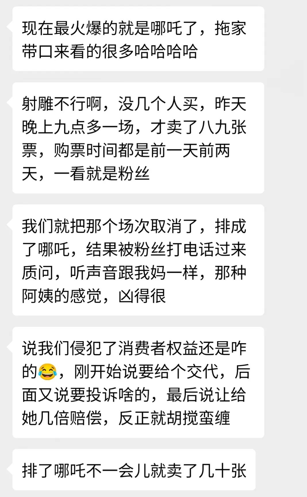 追星追的脑子和良知都没了🌚怪不得要跨火盆