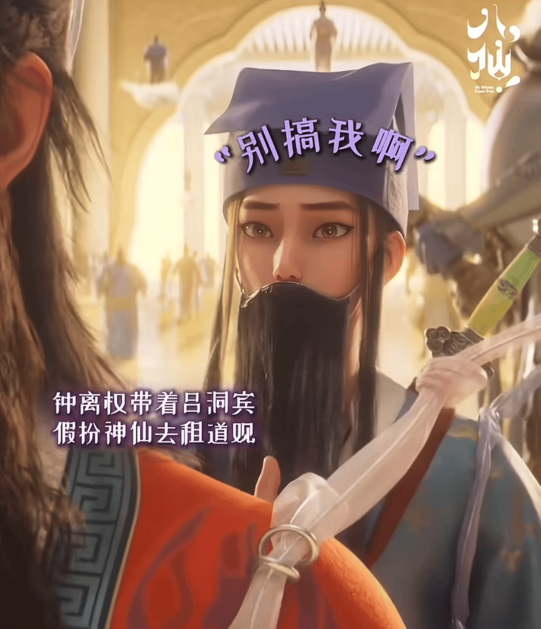 吕祖经典皮肤的绿豆饼也好好看……感觉比高马尾造型更加秀美，一个冷脸英气一个清润文