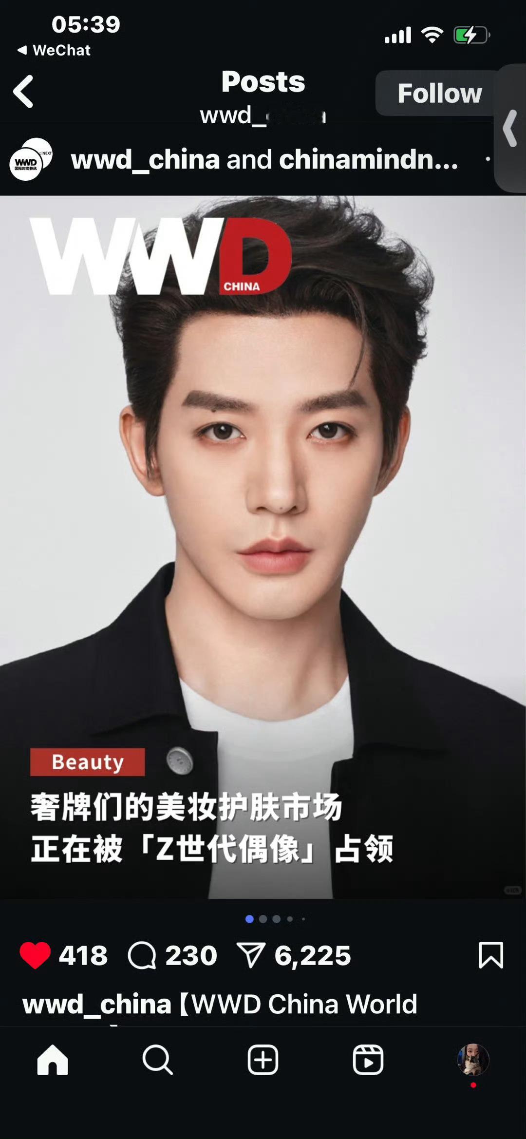 WWDChinains报道邓为迪奥全球美妆大使，最新封面是邓为官宣，报道里提