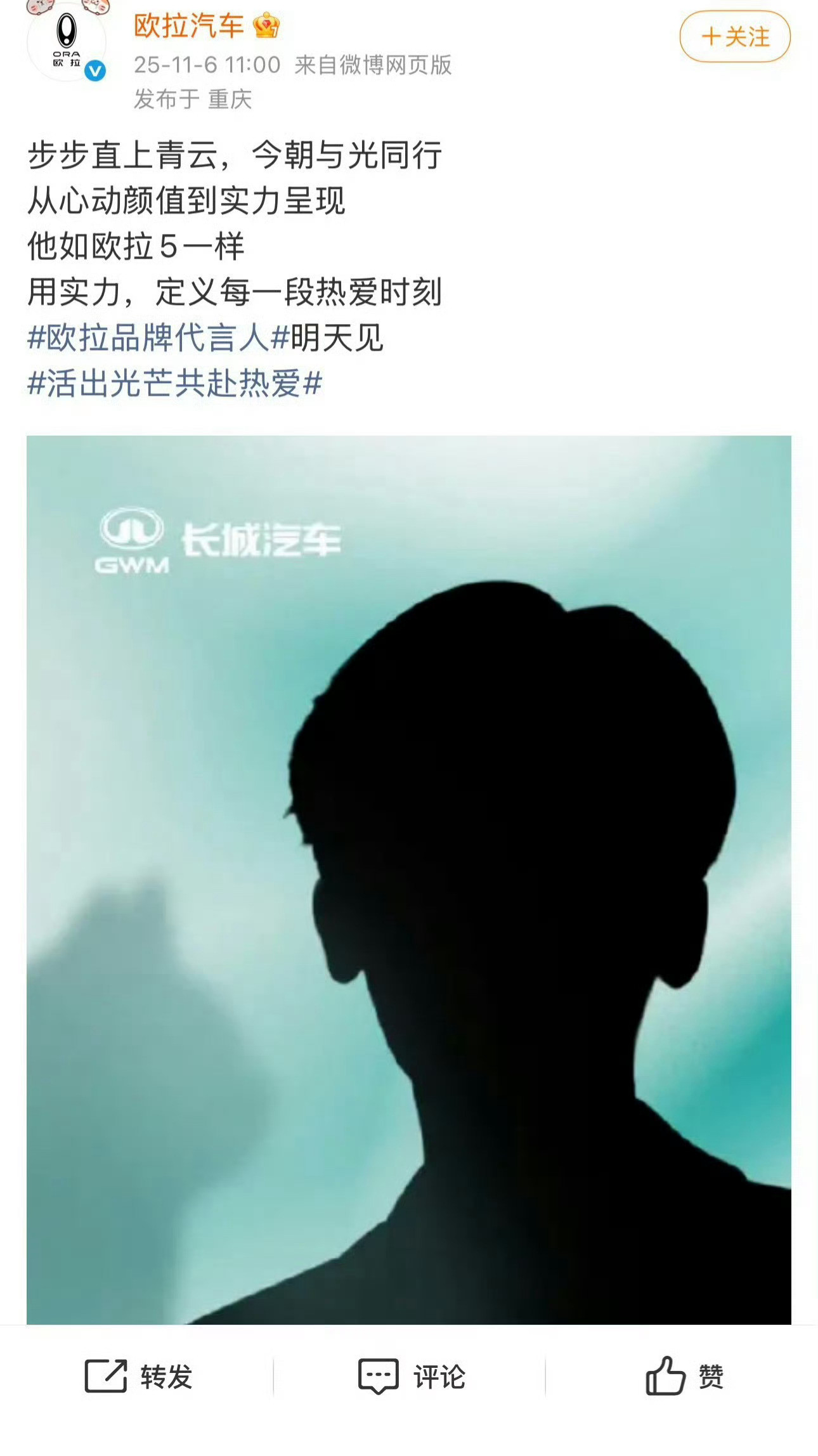 侯明昊有效播剧，商务井喷，一月之内的第8个代言了！！全线车代，很有含金量的代言！