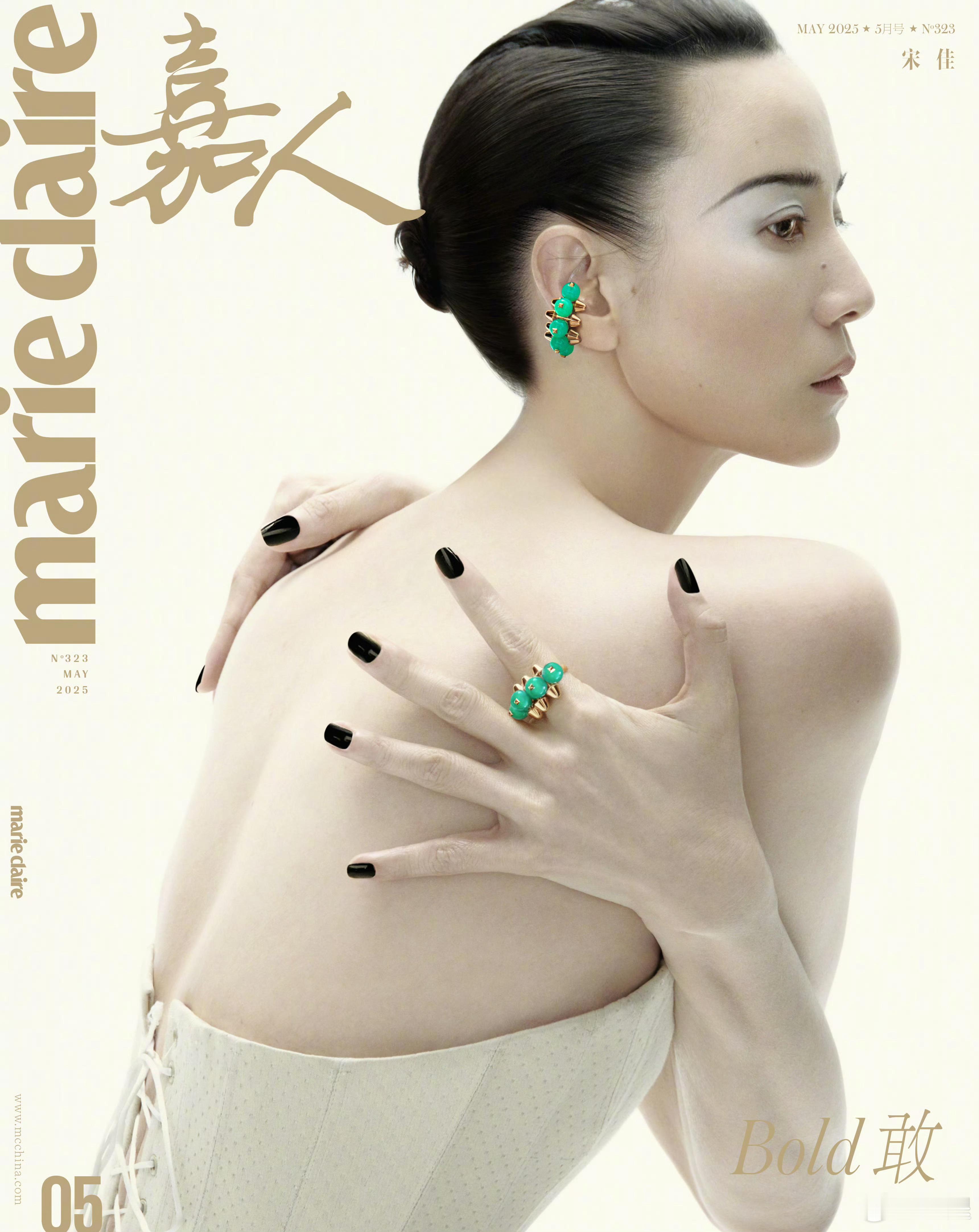 宋佳✖️嘉人五月刊封面大片​​​