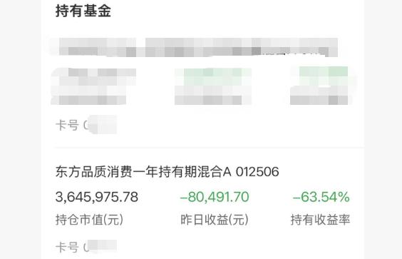 近日，咸阳李女士买基金亏损500多万，引发关注！媒体报道，咸阳李女士1000万