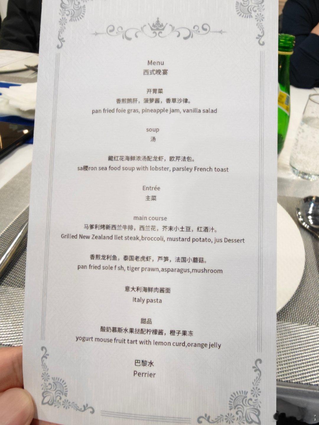 今晚西餐美食摄影