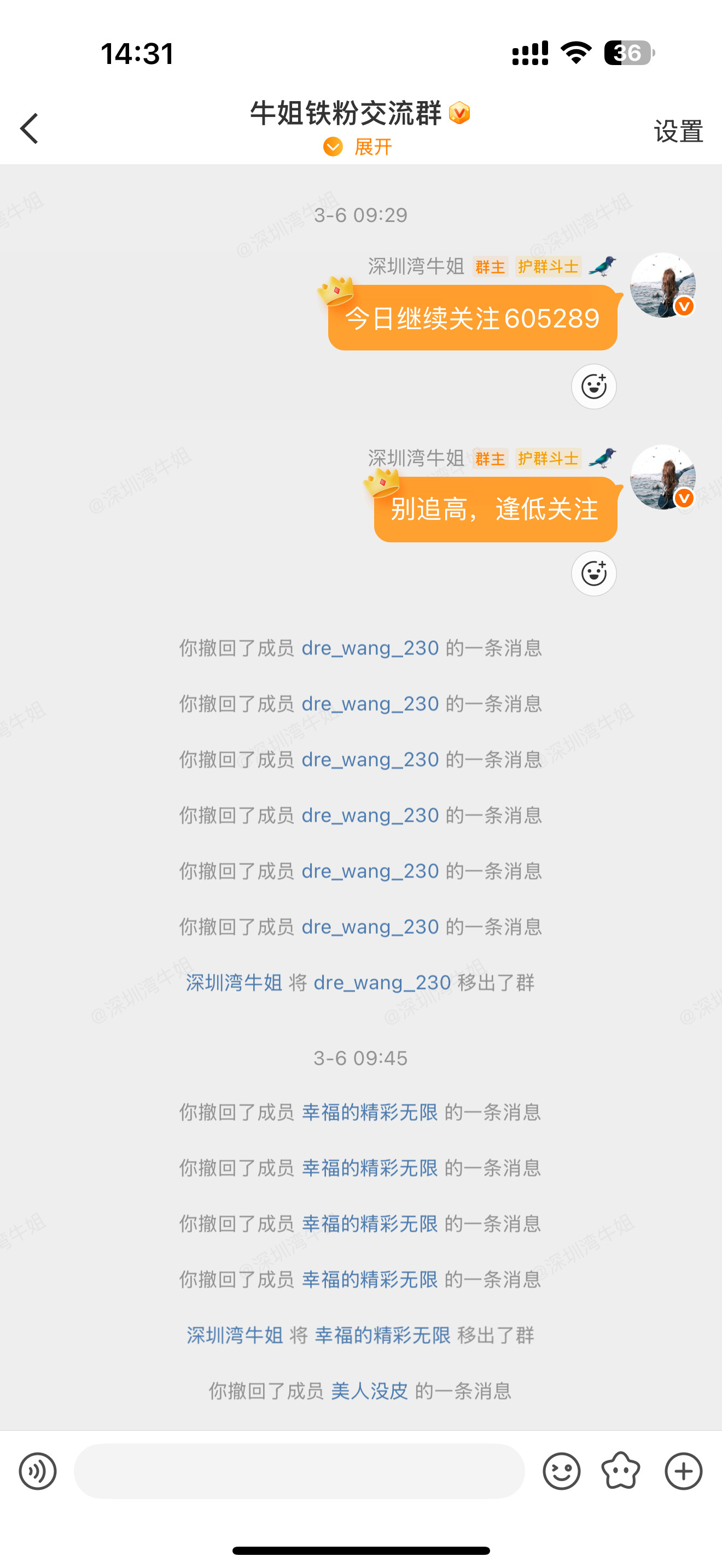 有几个可以承受这种洗筹的？稳健的可以冲高止盈了，继续吃肉