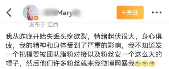 我真不知道您是怎么了