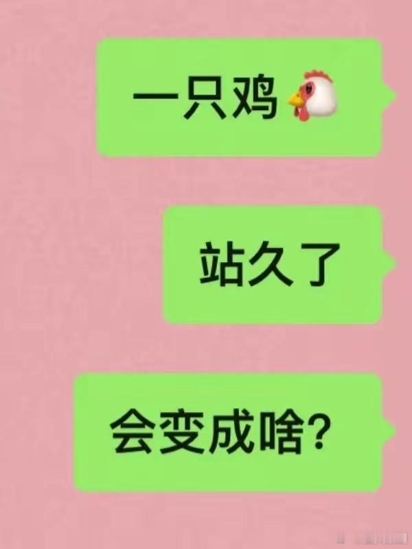 又是被谐音梗套路的一天，学会了就拿去套路你的朋友。[doge]​​​