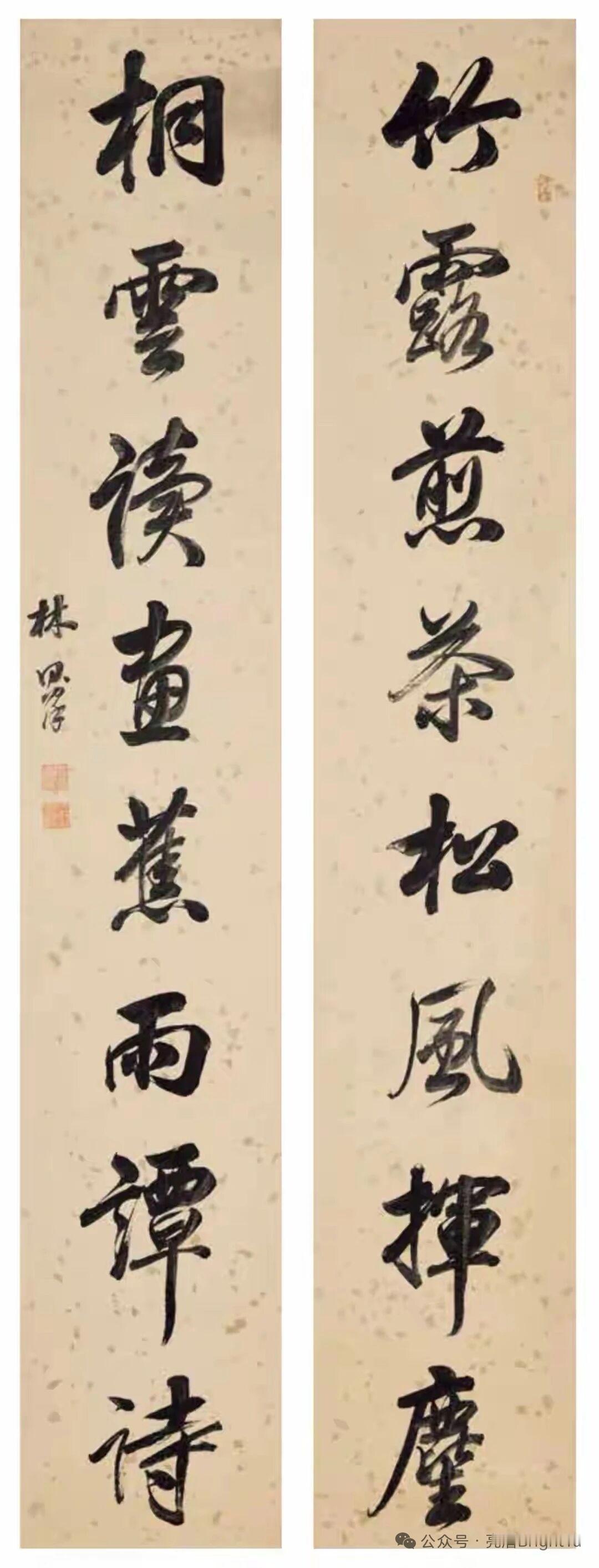 丙午新春品翰墨，清末第一硬汉林则徐的行书《竹露桐云八言联》，堪称清代书法里的“刚