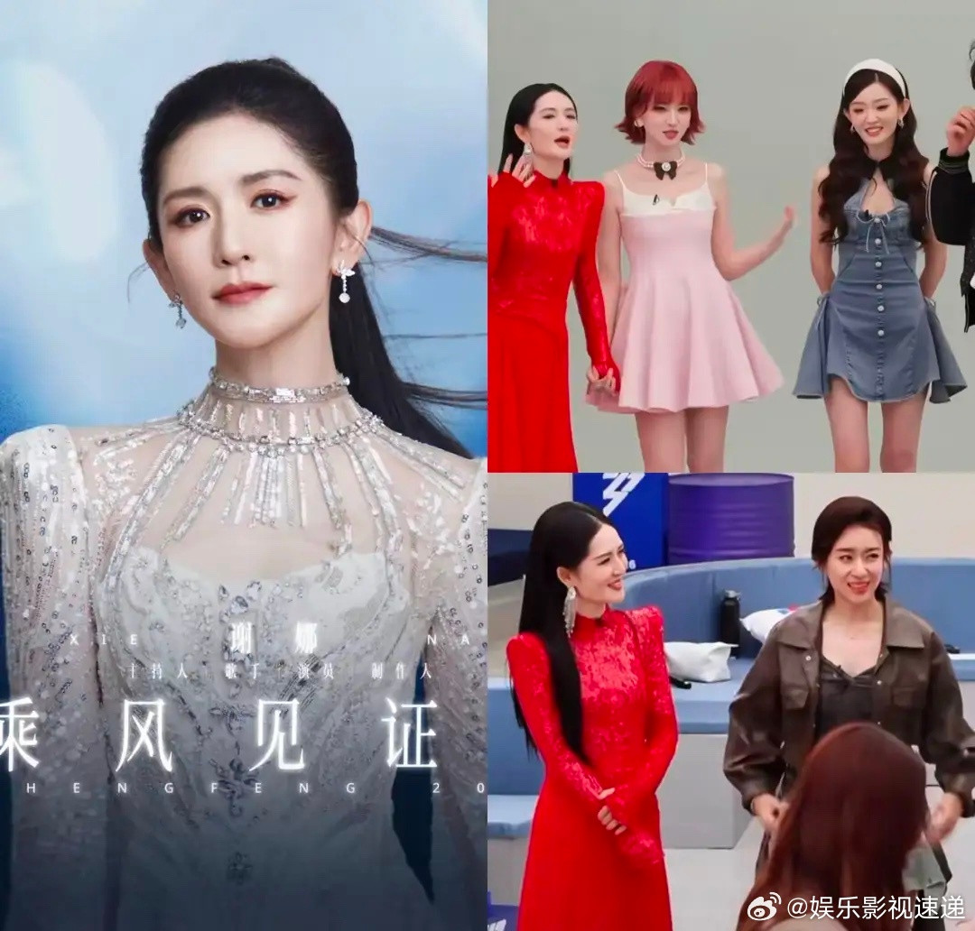 谢娜在浪姐年年被吐槽但是节目组年年都邀请她主持这是为什么，理由很简单，因为除了谢