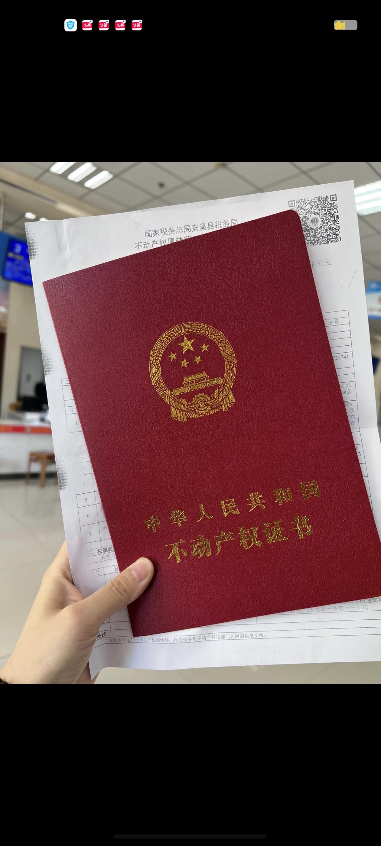 我问我老公，银行卖的房子那么便宜，到底能不能买？我老公白了我一眼说：只要